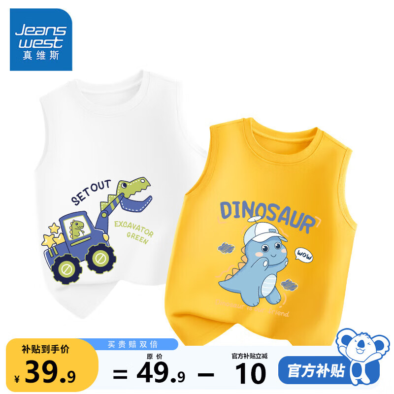 ���ڲ�������ά˹��ͯ�����ļ�������ͯ2025�¿���װ��Сͯ�˶���������T������ �� X03+�� X04 150