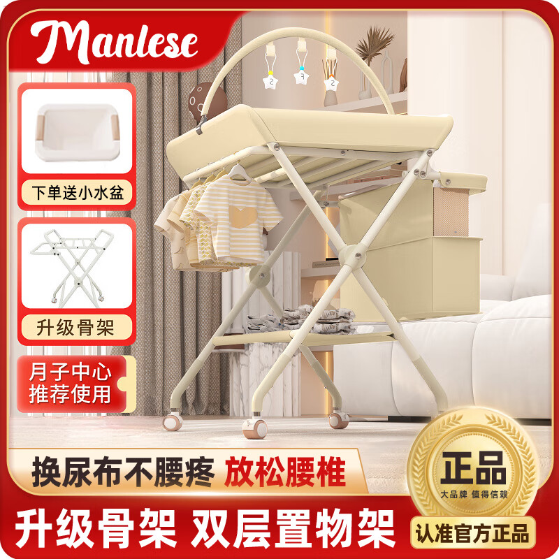 MANLESEӤ����̨�๦�ܻ���̨����������̨���۵�����ϴ��Ӥ���� �׻ơ�˫��������+�����֡�