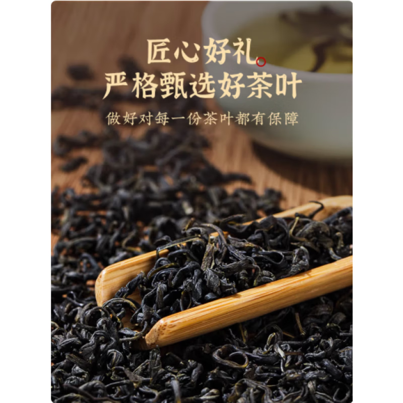 MPPMCK男士生日礼物30-40岁礼盒男生款贈男友朋友老公爸爸父亲节庆用品 顺风顺水礼盒+明前龙井茶