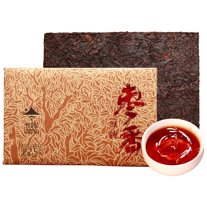 書(shū)劍2023年棗香磚2.5千克普洱茶熟茶磚粗梗老茶葉口糧茶醇滑 1片 （2500克）