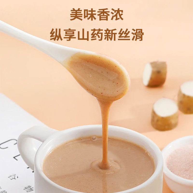 怡品纯益生菌猴头菇河南焦作铁棍山药粉脾胃双养复修胃黏膜早餐225g 225g*3盒