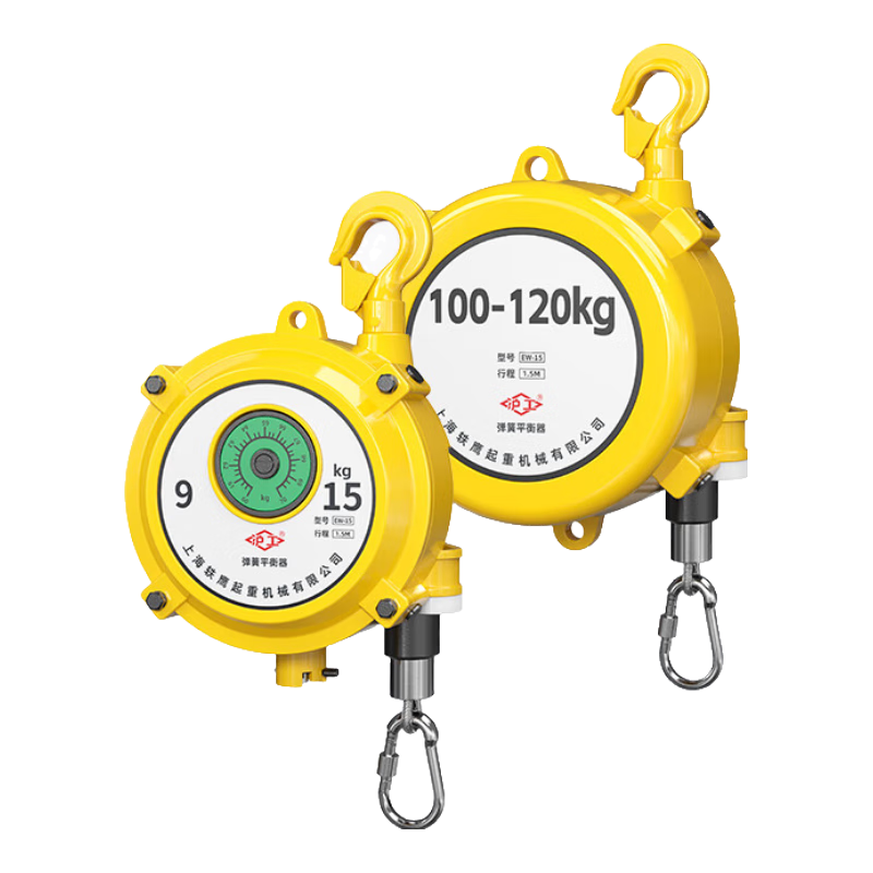 滬工拉力彈簧平衡器自鎖起重拉力器5kg10kg15kg30kg平衡吊伸縮器 工業(yè)級(jí)1-3KG