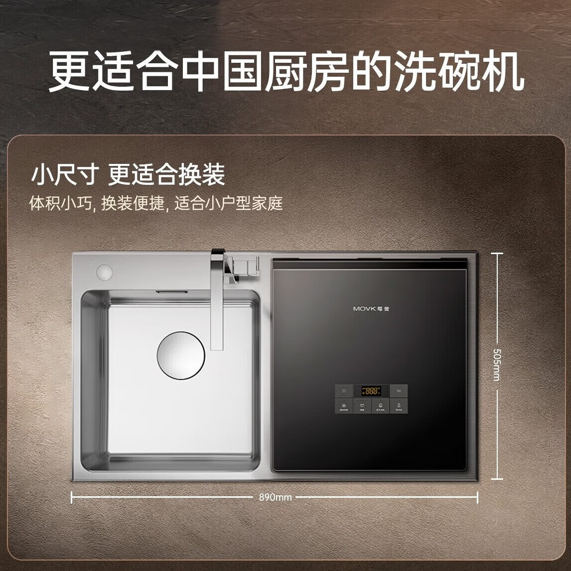 这10款水槽洗碗机排名前十品牌，净洗强除菌省空间必入榜-图片4