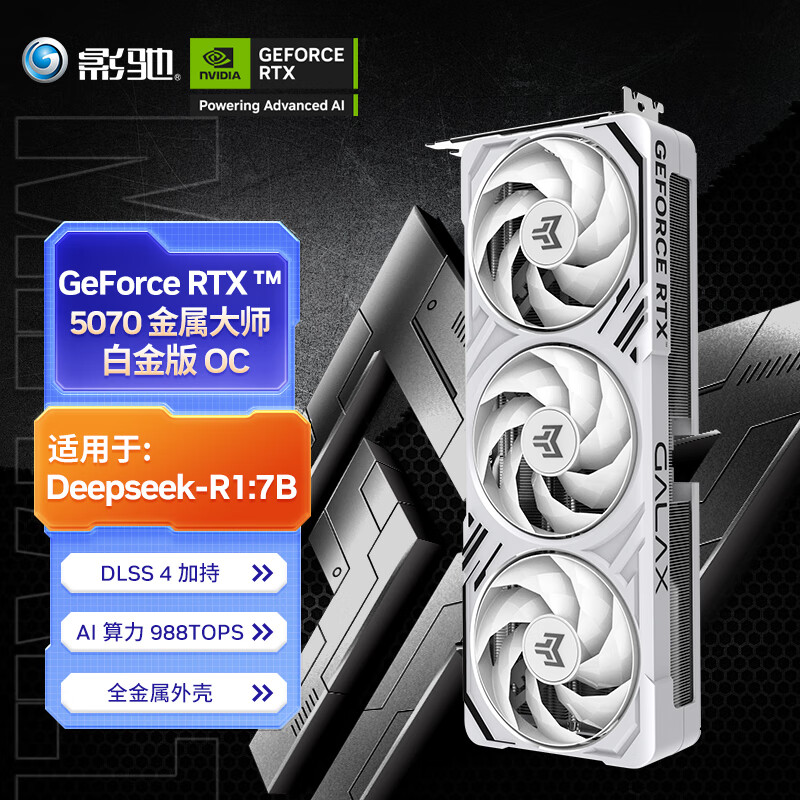 Ӱ�� RTX 5070 �Կ� RTX 5070 12GB