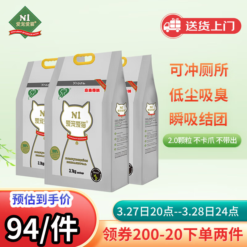 N1 ���谮èn1����̿������èɰ11.1kg����2.0mm�������Ž�ʵ�ɳ�����ͷ۳�