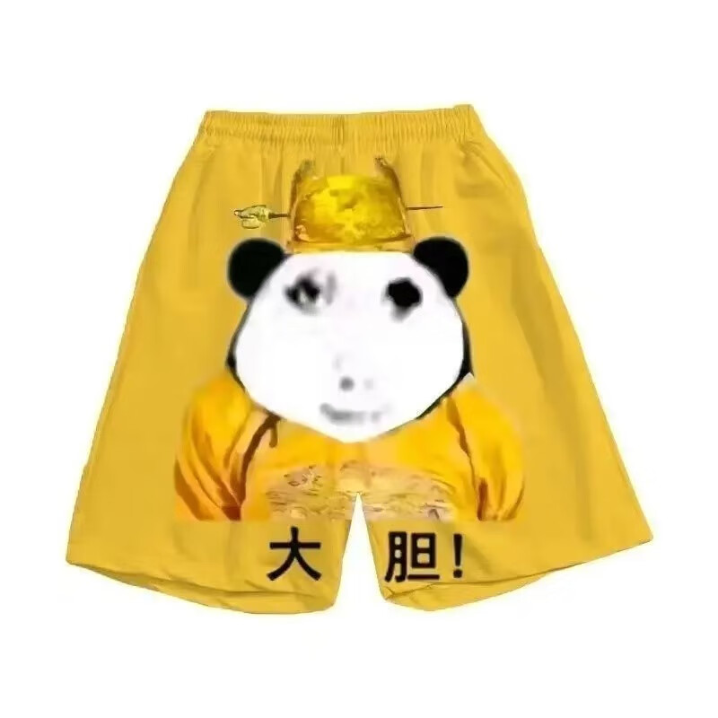 舒百蕊夏季搞笑整活冰红茶茉莉果茶劲凉大胆男女同款炸街帅气短裤家居服 大胆-单裤 L 【推荐90-105斤】