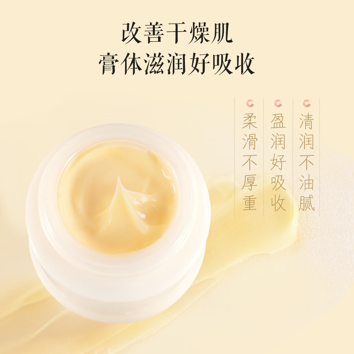 片仔癀珍珠霜玉脂霜皇后面霜组合滋润补水保湿紧致肌肤男女老牌国货护肤 珍珠霜25g*4瓶+玉脂霜35g 135g