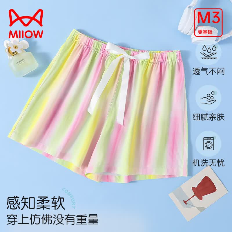 猫人（MiiOW）女士睡裤女夏季凉感柔软亲肤短裤单裤松紧裤腰透气宽松家居裤 渐变彩虹 XL 推荐（120-140斤）