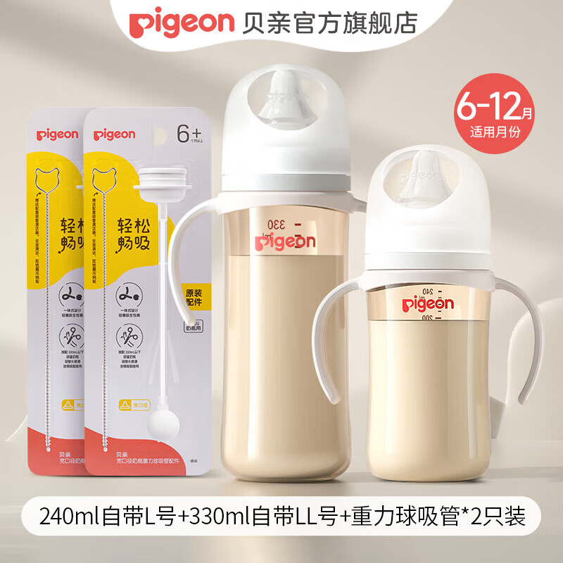 ���� ��ƿ 240ml��330ml