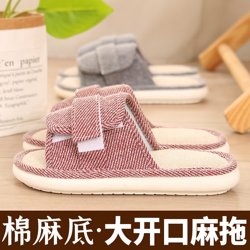 美瑞家【大开口魔术贴】吸汗透气亚麻拖鞋 酒红 36-37 (适合34-35码脚)