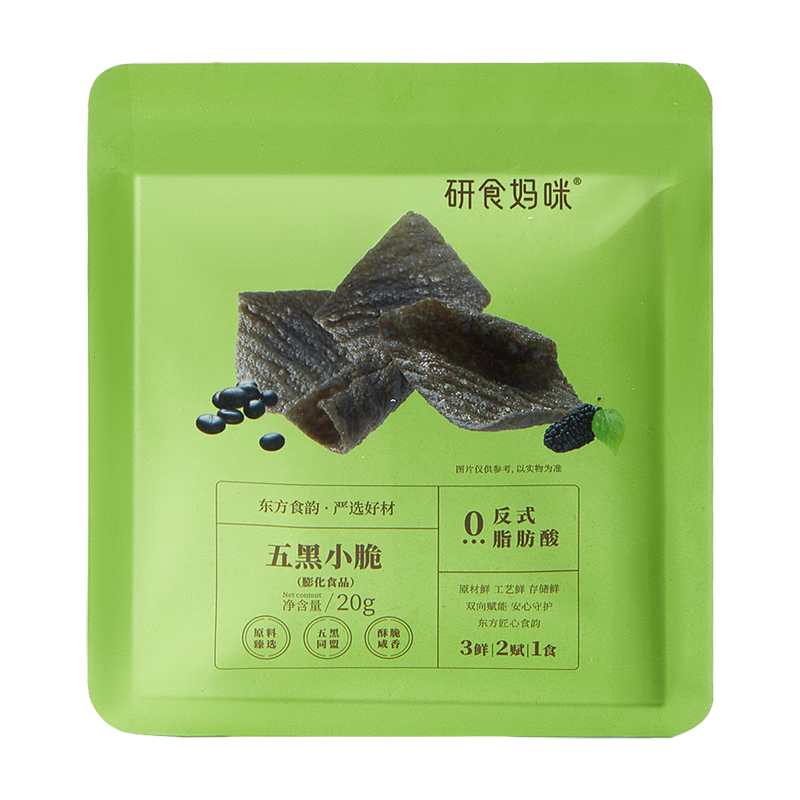 ʮ½ᾧ ʳ ڴƬ20g 1.6Ԫ á׵