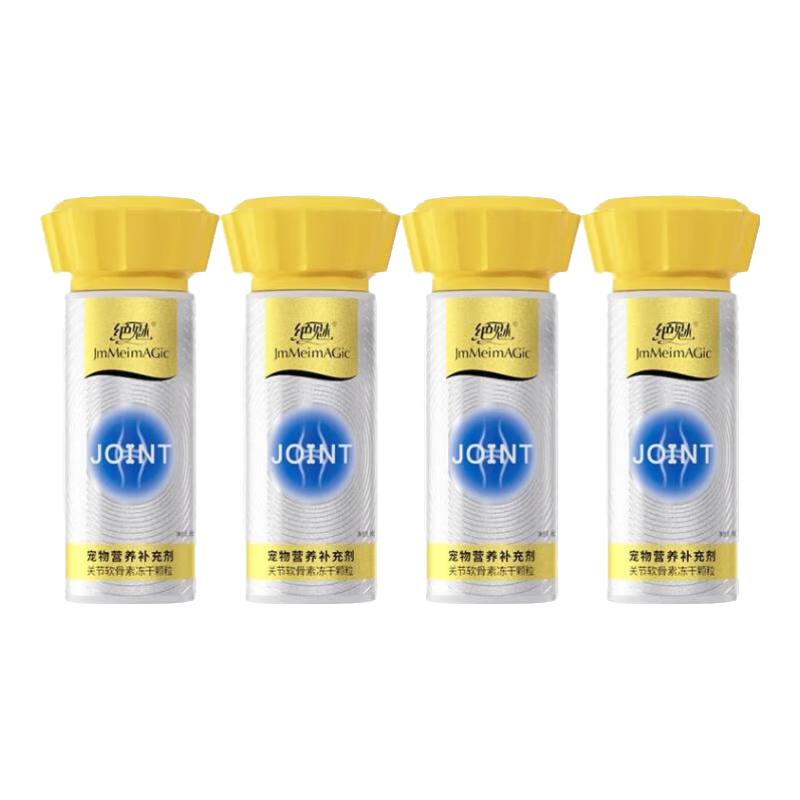 絕魅鯊魚軟骨素狗狗專用大小型犬寵物保護(hù)關(guān)節(jié)醫(yī)護(hù)鈣片比熊金毛泰迪 【醫(yī)護(hù)版】關(guān)節(jié)軟骨素凍干顆粒 96g*4瓶