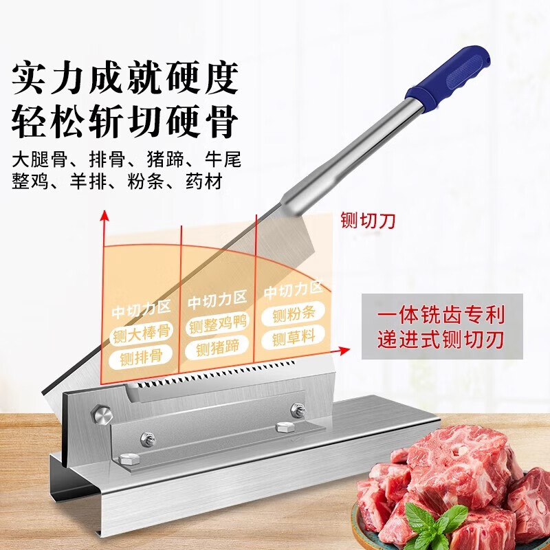 商用切骨机排名前十品牌：这10款切割精准、耐用性强，厨房必备利器-图片5