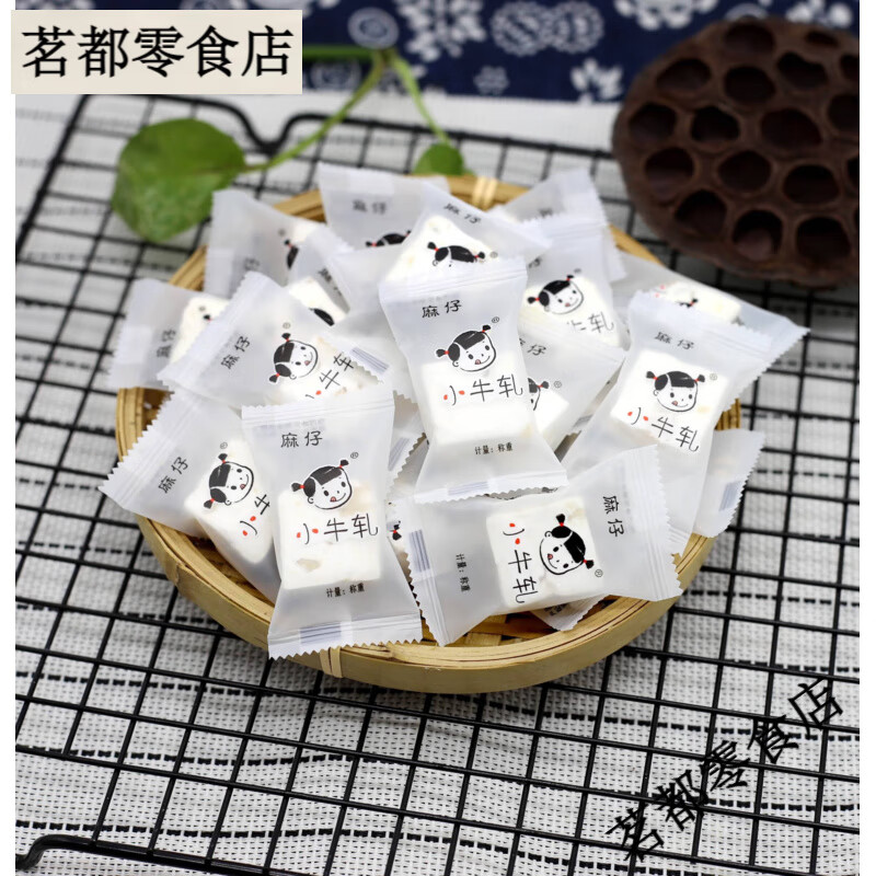 麻仔四川小牛軋花生牛軋?zhí)擒浥Ｔ谴嗯＼埑啥嘉渡⒀b原味 [軟牛軋?zhí)荾麻仔小牛軋500g*1袋