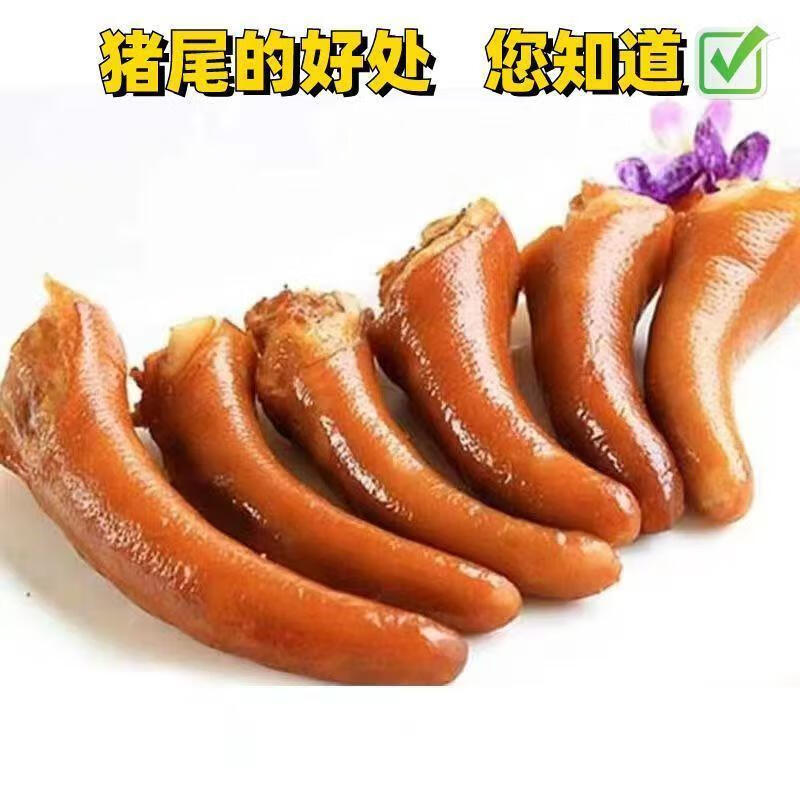 五香卤猪尾巴熟食真空即食新鲜猪尾巴整根卤味小吃凉拌下酒菜 高品质五香猪尾250g