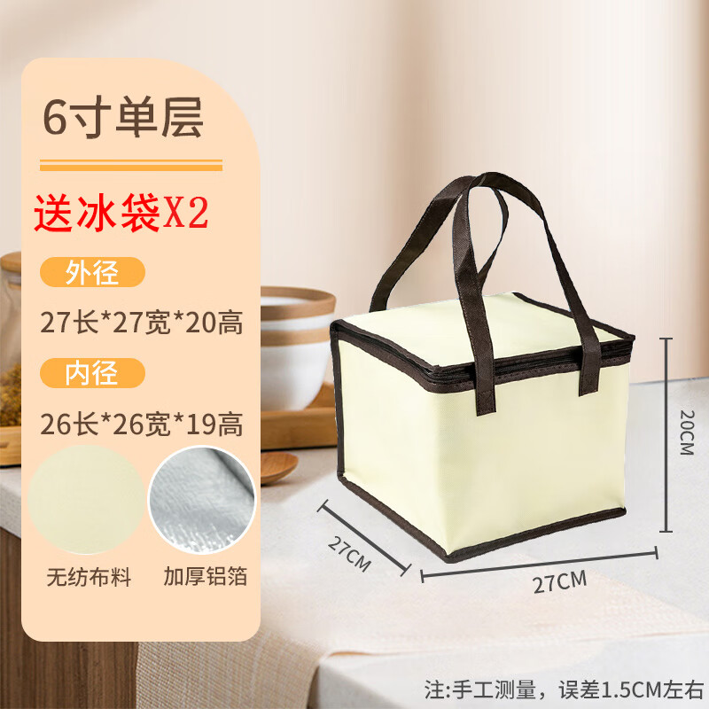 星月蓝6寸蛋糕铝箔保温袋 保温饭盒手提便当包 母乳食品冷藏保鲜冰袋