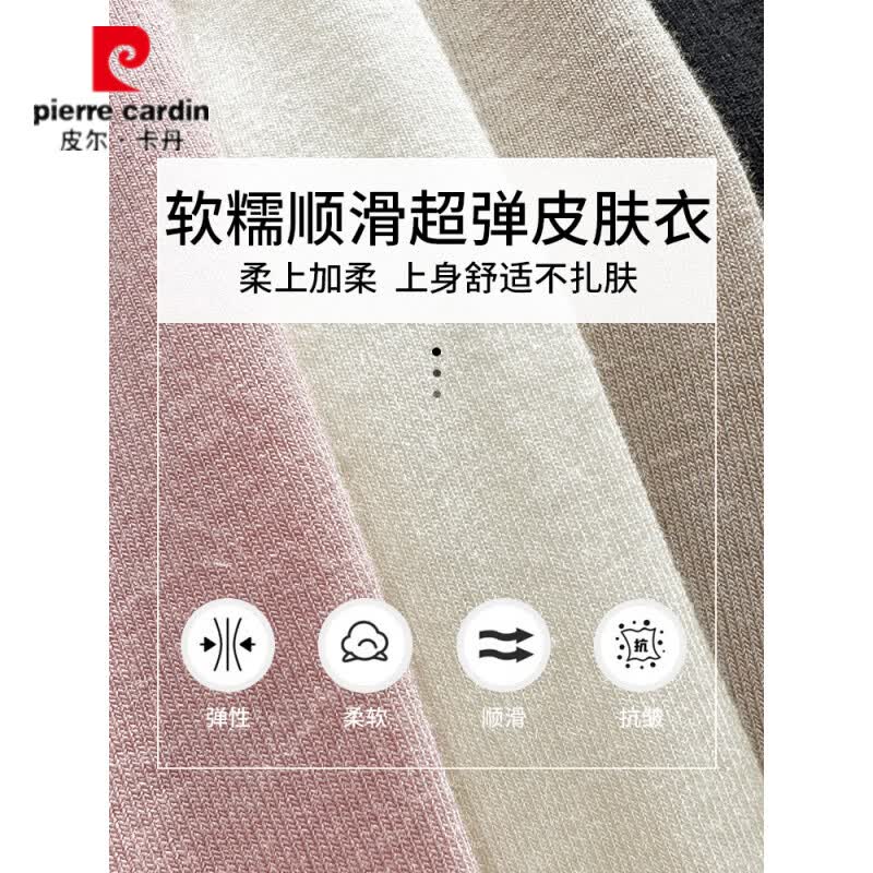 皮尔卡丹(pierre cardin)莫代尔披肩防晒衣女装胖mm夏季外搭皮肤衣罩衫V领开衫薄外套 奶咖色 XL 建议120-140斤