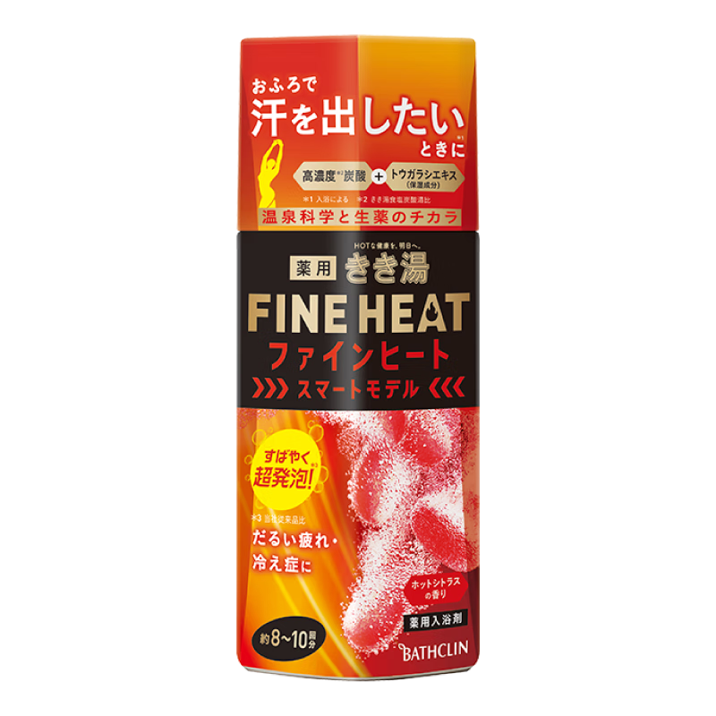 巴斯克林（BATHCLIN）高倍碳酸入浴劑400g熱辣柑橘香緩解疲勞助眠發(fā)汗暖身泡澡浴鹽