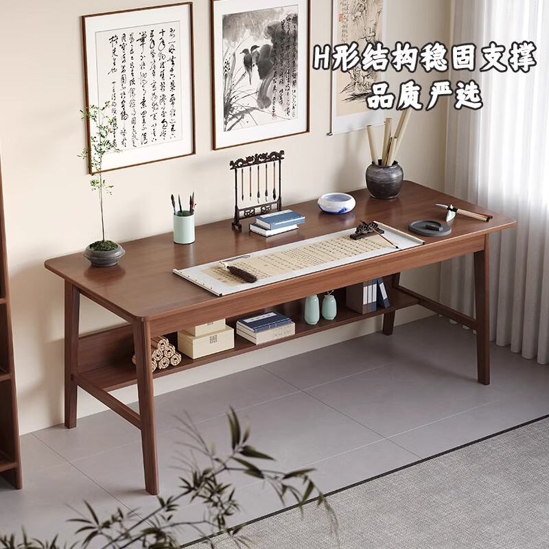 中式实木书法桌家用画案毛笔书画专用国学桌子工作台办公桌椅书桌 新中式120*40深胡桃色