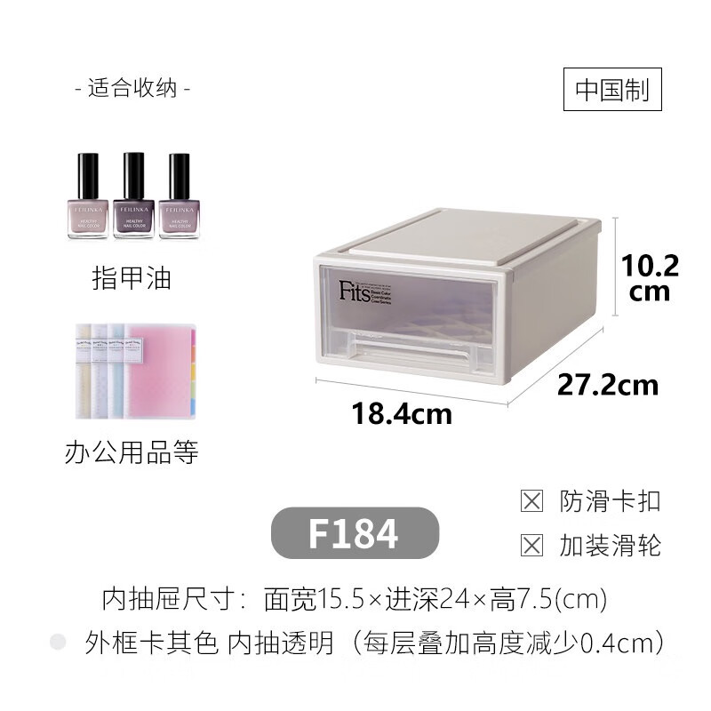 天馬（TENMA）日本Tenma天馬抽屜柜日式收納箱45正方衣物收納柜抽屜式收納盒 國產(chǎn)f184 1個