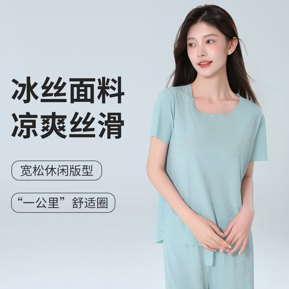 芬腾可安冰丝睡衣女夏季大码宽松简约短袖套装女士家居服可外穿送妈妈YR 绿色 L 推荐体重(80-95斤)