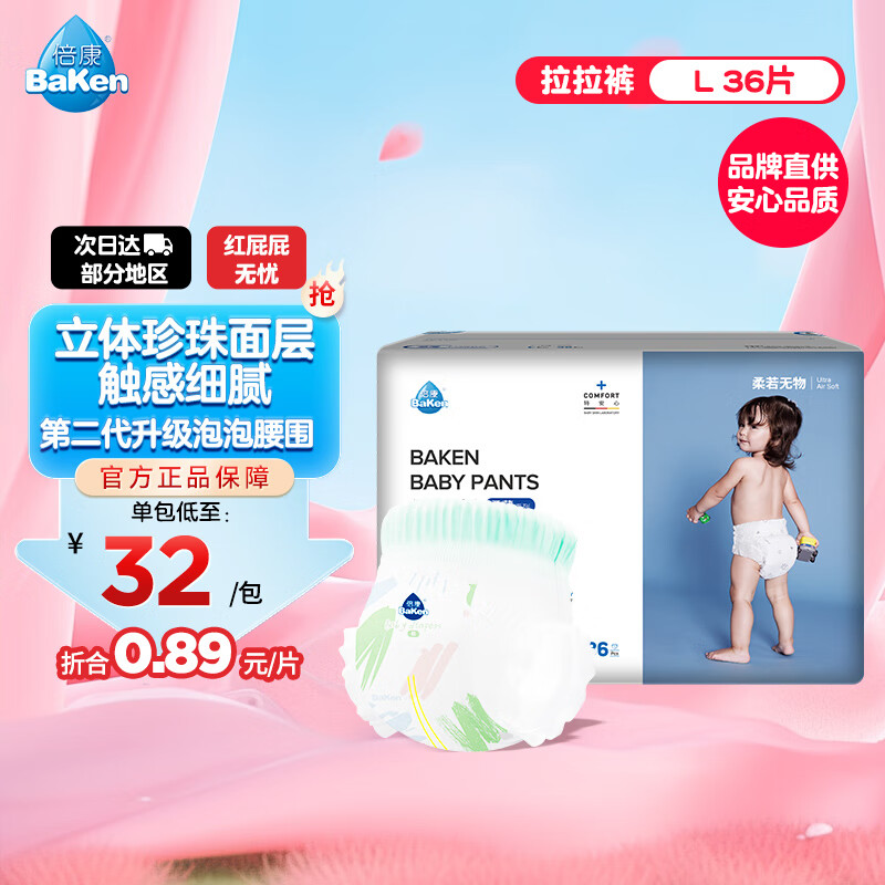 ���� ������ L��36Ƭ��9-14kg