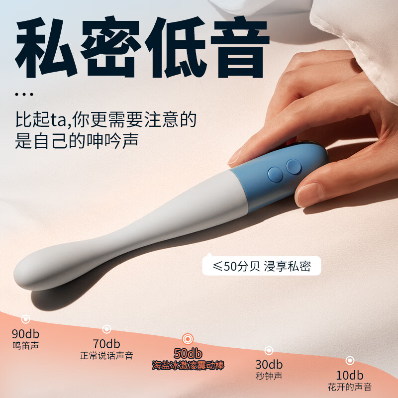 杜蕾斯震动棒女性生理解压专用自我慰器按摩棒成人情趣用品自慰秒潮玩具 【前戏自慰 撩震爽颤】G点精准酥麻刺激玩出爱潮 夫妻床上助爱工具G点安慰神器高级女用av振动点潮笔