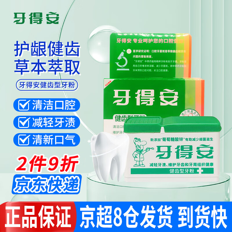 ð۽ܻռ¿ǻζ 52gװ1