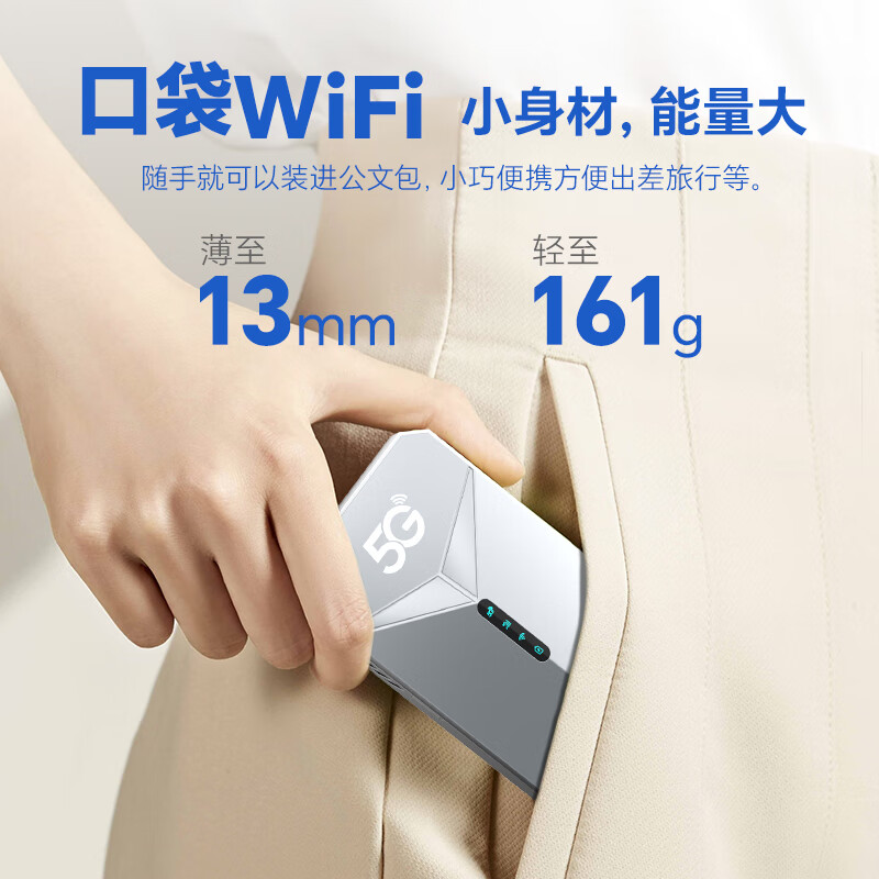 牧歌真5g随身wifi6千兆双频免插卡便携式cpe路由器适用车载上网卡移动联通高速流量上网宝mifi通用 【真5G尊享版】石墨灰-WiFi6网速500m/s