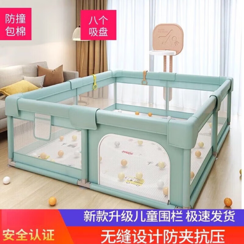 脘錸嬰兒圍欄防護(hù)欄地面多功能室內(nèi)兩用圍欄寶寶客廳地2025新款 新升迷霧綠【穩(wěn)固防撞+】 120*160CM【六吸盤加固推不倒