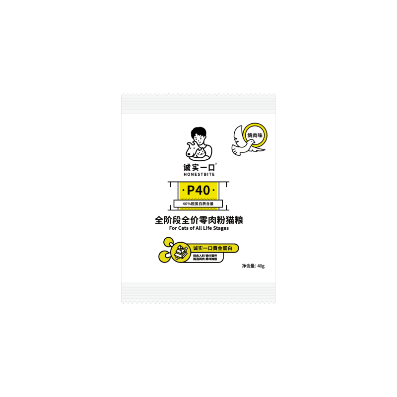 诚实一口P40猫粮高蛋白全期全价成猫幼猫宠物主粮天然无谷鲜肉猫粮 P40猫粮高鲜肉 鸽肉味 2*40g