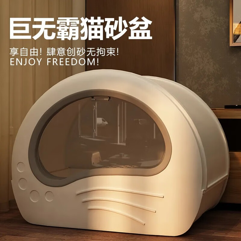 得酷貓砂盆全封閉式大號(hào)貓便盆防外濺貓廁所幼貓成貓貓咪用品 飯團(tuán)抽屜式白色-送貓砂鏟除臭包 尺寸55*40*42