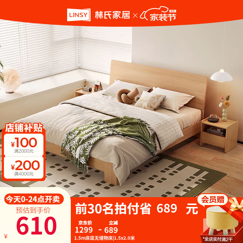 ���ϼҾ������ұ�ŷ��ʽ���Ҿ���ϼ�װ��Լ˫�˴�������װUE1A 1.5m�����޴��ﴲ 1.5x2.0��