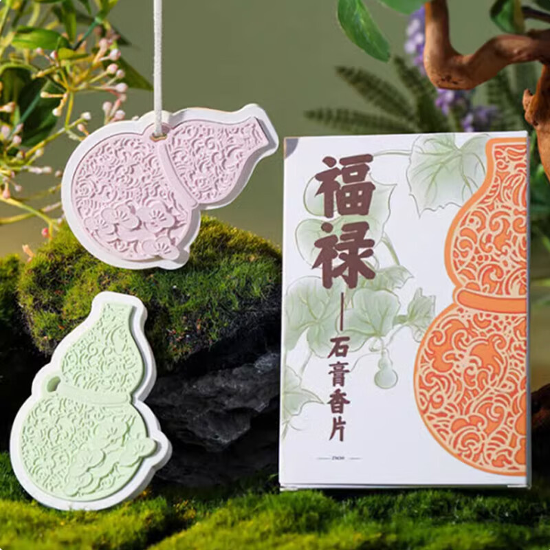 舒居福禄石膏香薰挂件卧室内持久淡香家用衣柜香薰车载香氛摆件