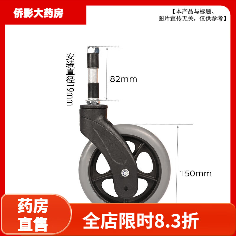 ��Ծ��Yuwell���������H062C H033 H033D H003Bǰ���ܳ� ǰ�� 062 053��6��