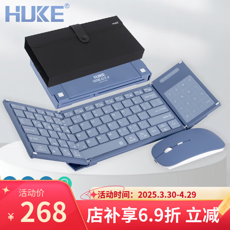 HUKE ۵Я ߼װֻƽʼǱ̨ʽ԰칫ԶƵԴּ 666max++Ƥ ɫʵ268Ԫ