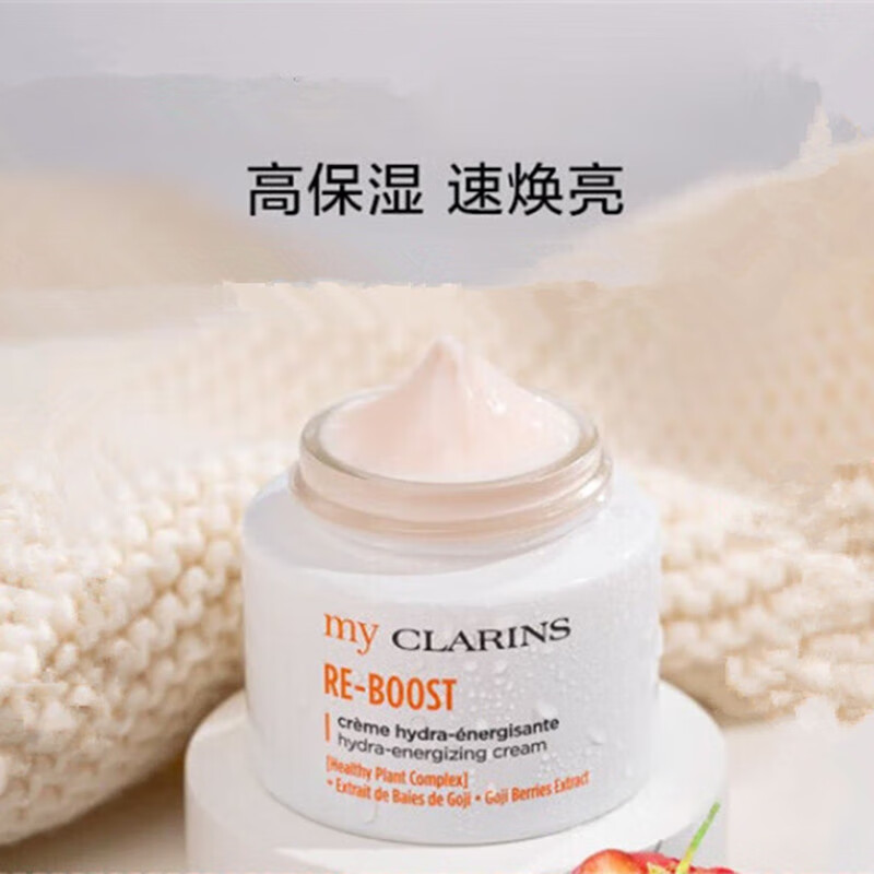 娇韵诗（CLARINS）MyClarins O椰面霜50ml全肤质50ml晚霜 （全肤质）O椰水光霜50ml
