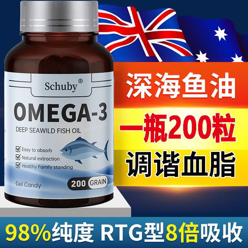 协穆澳洲原装进口omega3鱼油胶囊alln磷脂型鱼油升级心脑血管中老年 1瓶(1000mg/粒)高纯度南极磷虾油