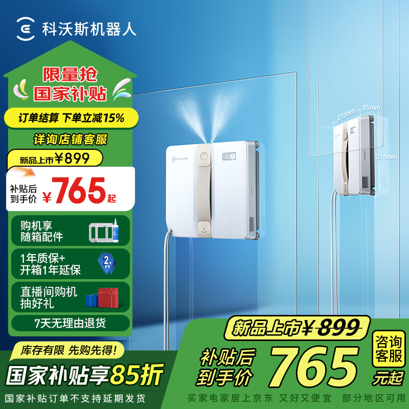 ����˹�����Ҳ�������������������WINBOTAIR˫����ˮ��ʪ�����߲㻧�����ȫ�Զ�����������MINI����ONE ���ɫ