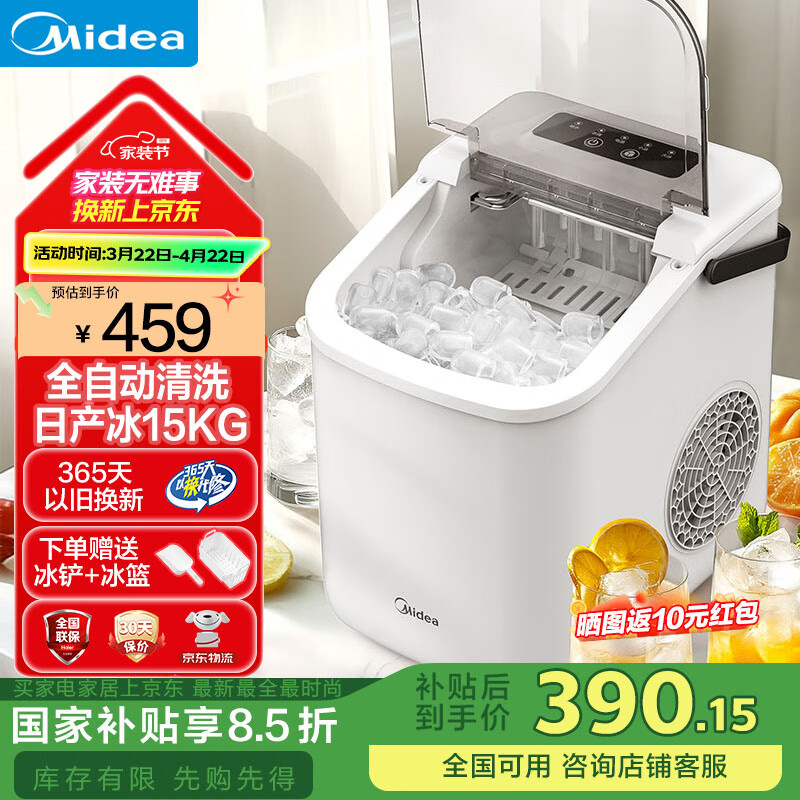 ���ģ�Midea�������Ҳ������Ʊ��� ����С�ͱ��������15KG��������� ȫ�Զ��ӵ��� ��������� MBJ-15D16E