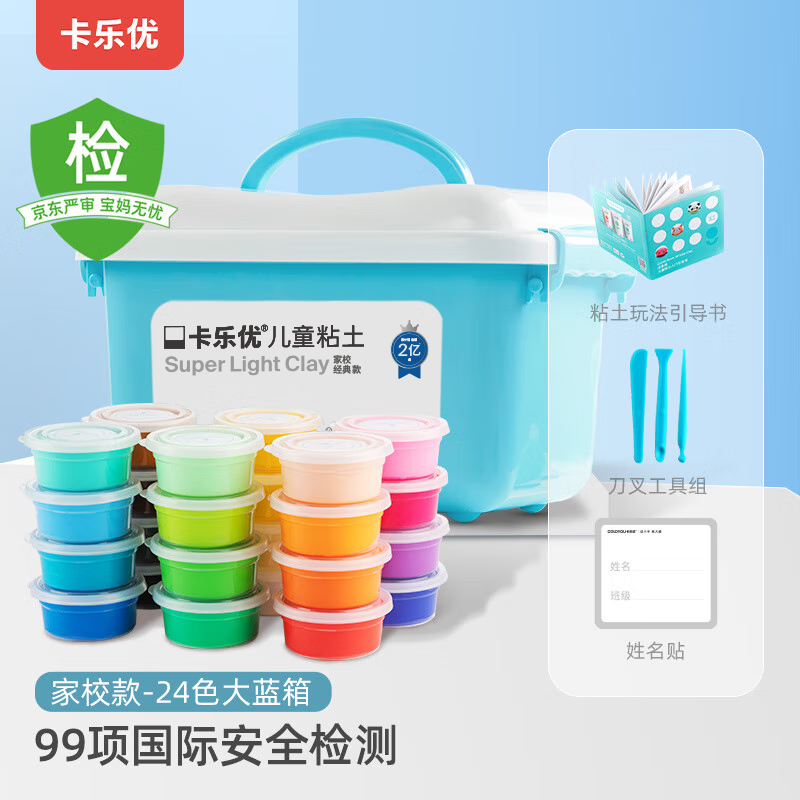 ������ ���������װ 24ɫ����ճ��������