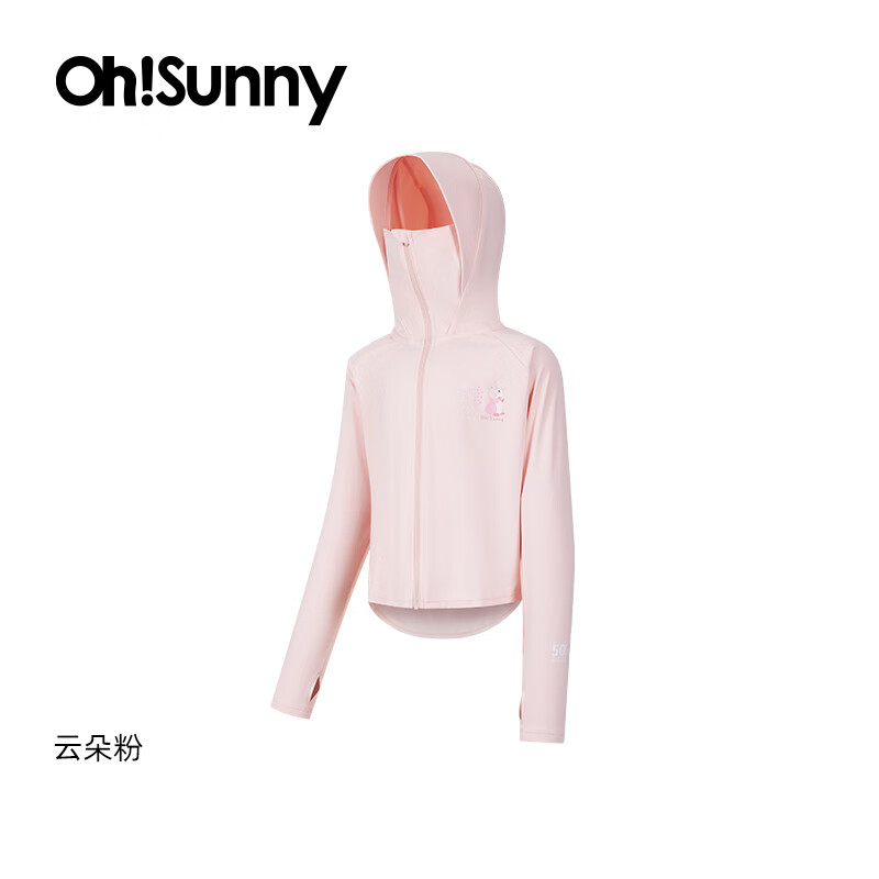 OhSunny兒童防曬衣女童皮膚衣斗篷原紗防紫外線男寶寶薄款防曬服 云朵粉 S 110