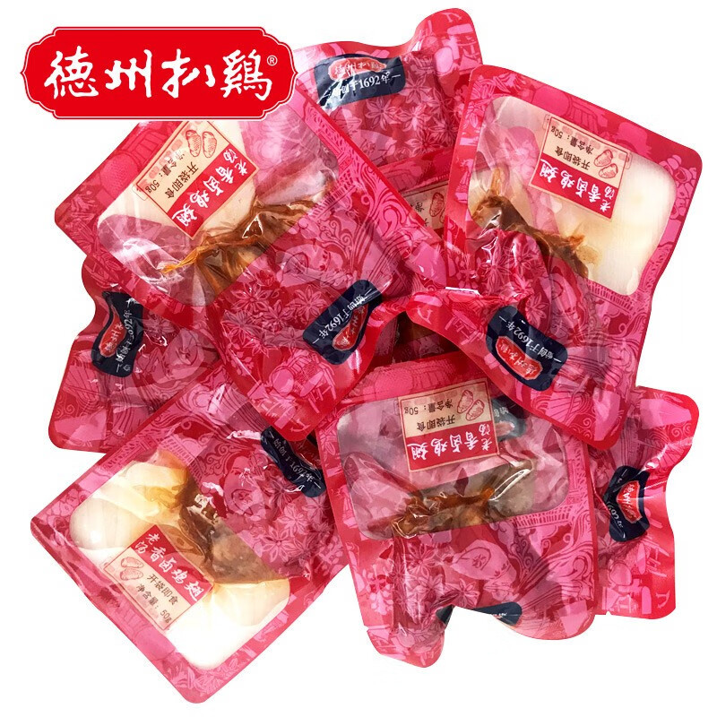 德州扒雞正宗老湯五香雞翅中150g鹵味特產(chǎn)零食即食休閑小吃熟食 老湯香鹵雞翅  50g*3袋