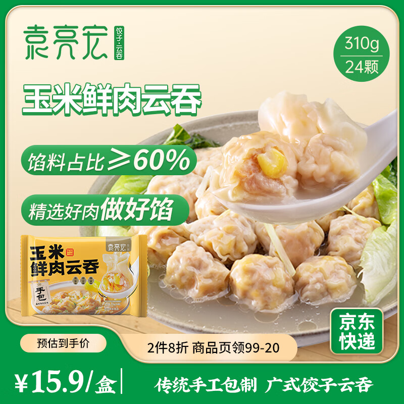 Ԭ����/Ԭ���ƽ� ������������310g 24ֻ ��� ���� ˮ�� ���ҹ��