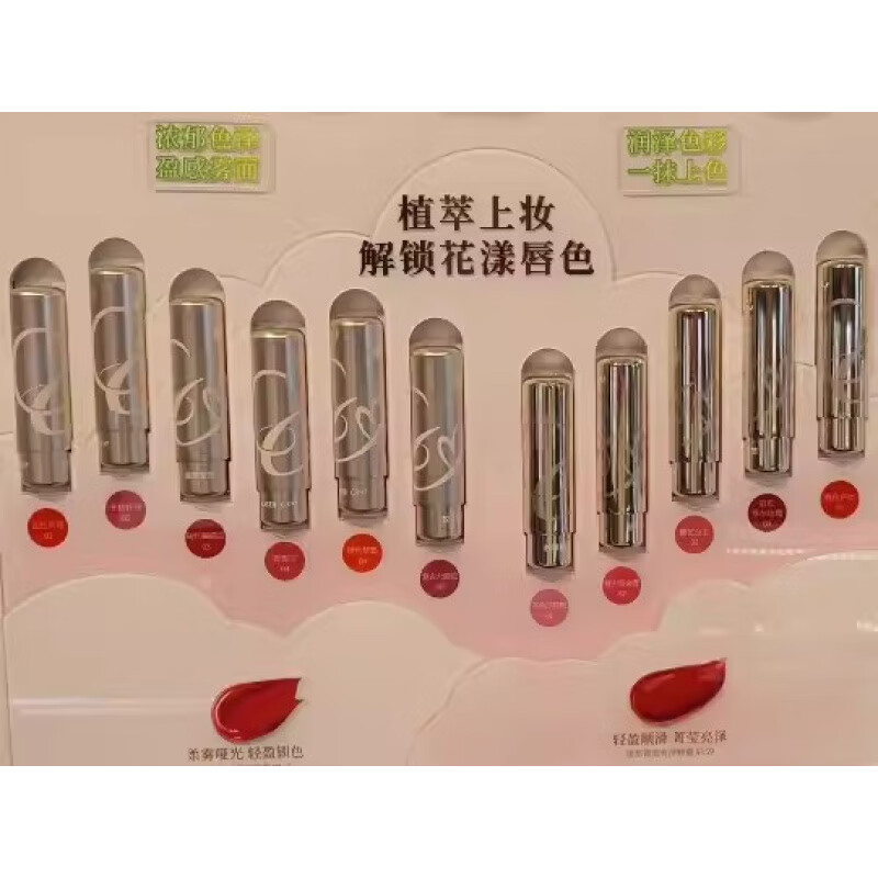 屈臣氏【旗舰直销】屈臣骨胶原挚悠菁莹亮泽唇膏/盈感雾面唇膏3.2g哑光 正红凤尾01