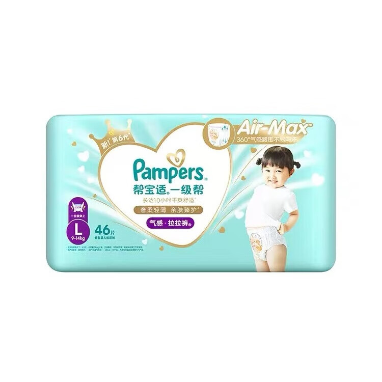 Pampers/�ﱦ�� һ���� L�� ������ 46Ƭ 96.9Ԫ