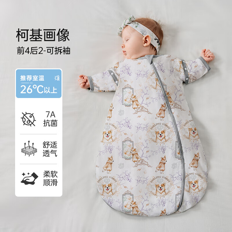 欧孕婴儿睡袋夏季竹棉纱布0-6个月新生宝宝一体式防惊跳包被四季通用 夏凉-前四后二【26℃以上】柯基 75码【身高60-75cm】年龄9月-2岁