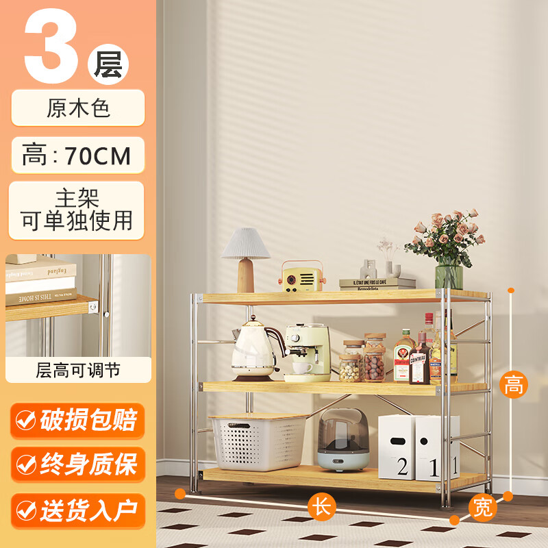 ��ʽ����������ع���������ɼ���̨���Ӷ๦��һ�忿ǽ΢��¯ ����70cm�ߣ���ľ��ɫ�� 80x31cm