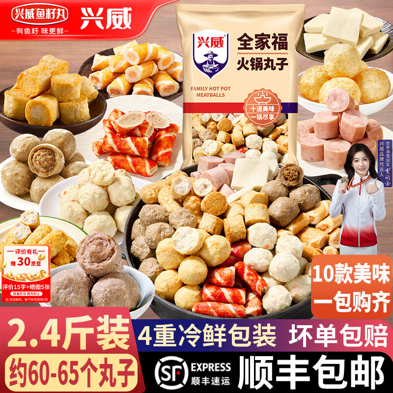 ������XINGWEI�����������ϳ���ţ��������ī���豬������ը���տ����ʳ������ ȫ�Ҹ�����1.2kg Լ������