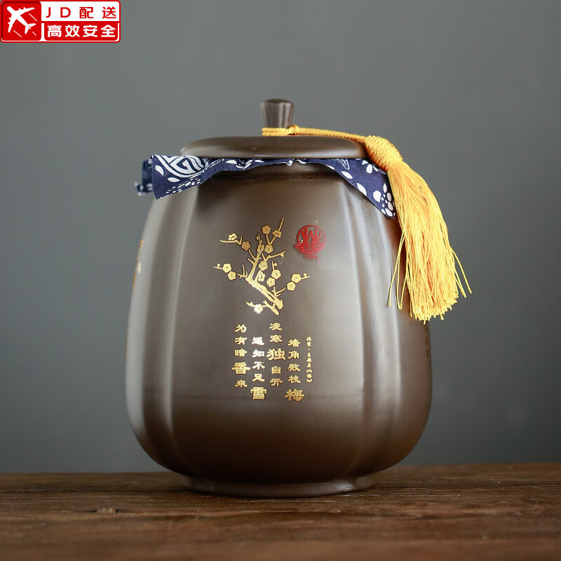 正揚(yáng)紫砂茶葉罐普洱儲茶罐醒茶罐密封罐儲物罐茶葉缸陶瓷大號 800克 紫砂茶罐(四方罐)-紅梅傲骨